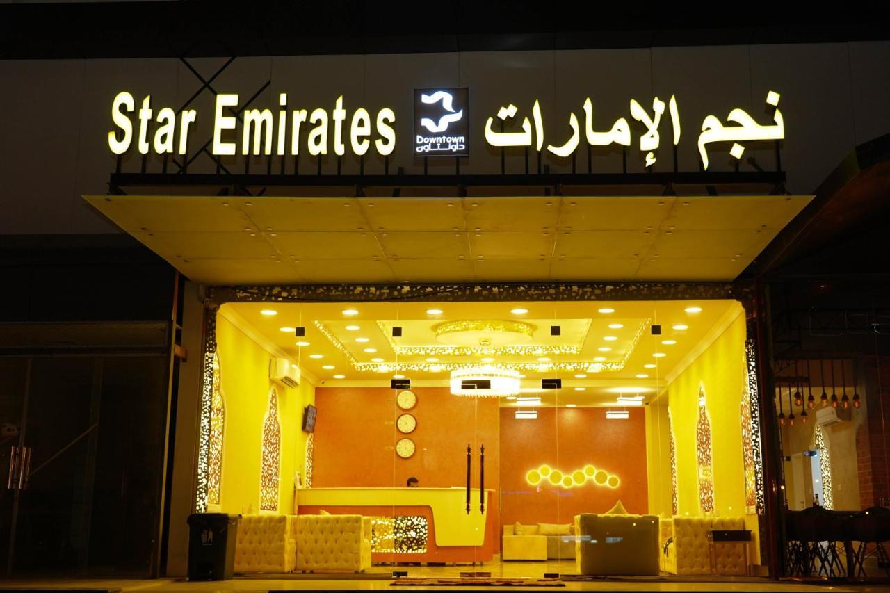 Star Emirates Downtown Hotel Salalah Exteriör bild